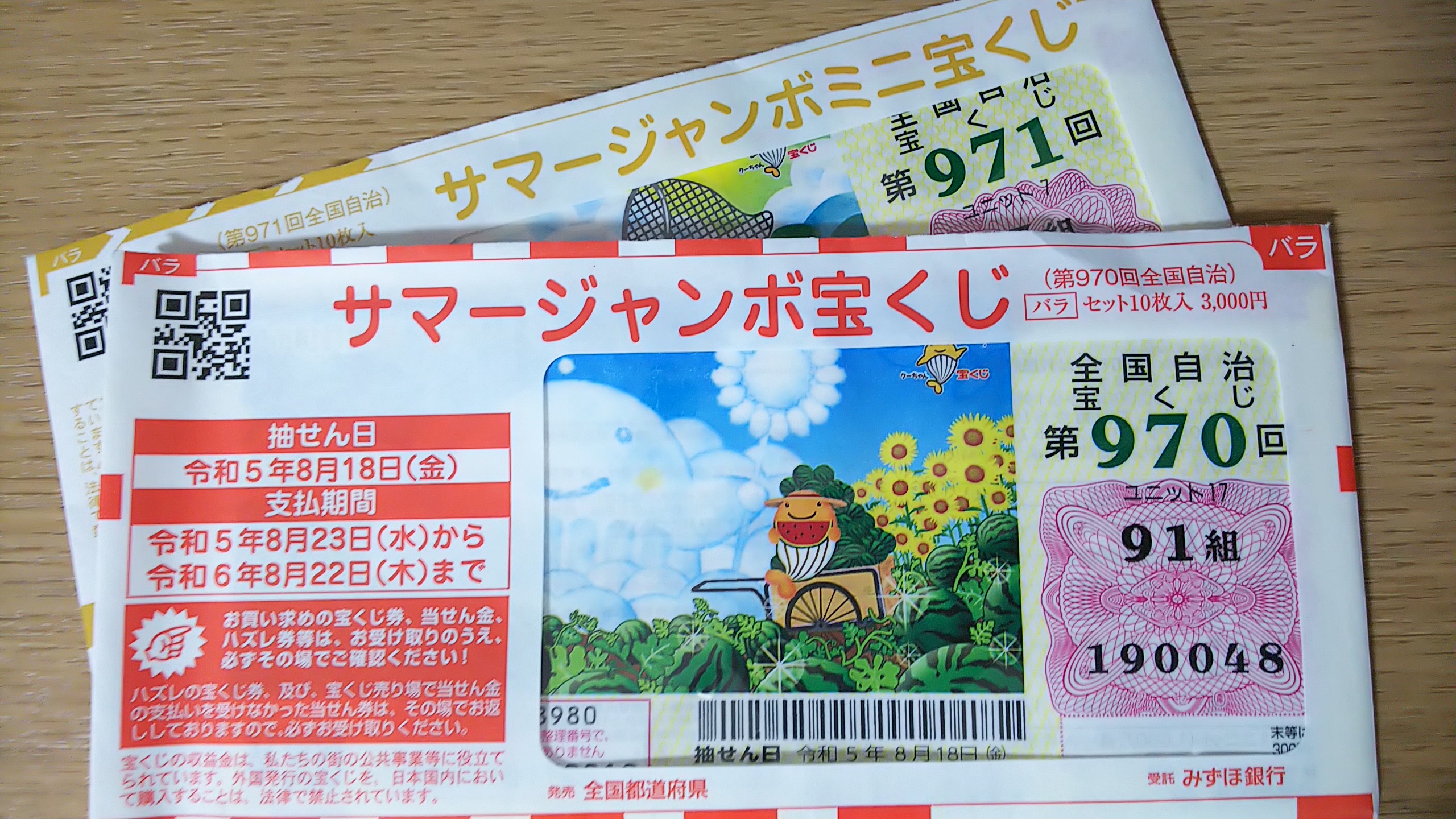 ジャンボうどん高木のすり鉢大食いルールと2026年最新メニュー詳解