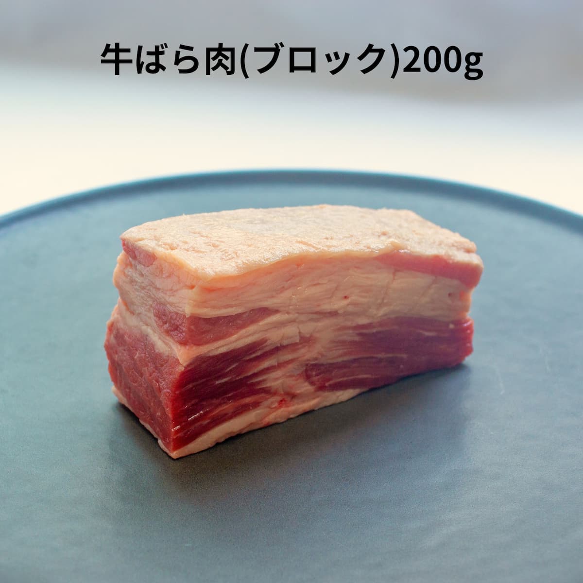 牛バラ肉ブロックを極上トロトロにする下処理と煮込みの黄金法則