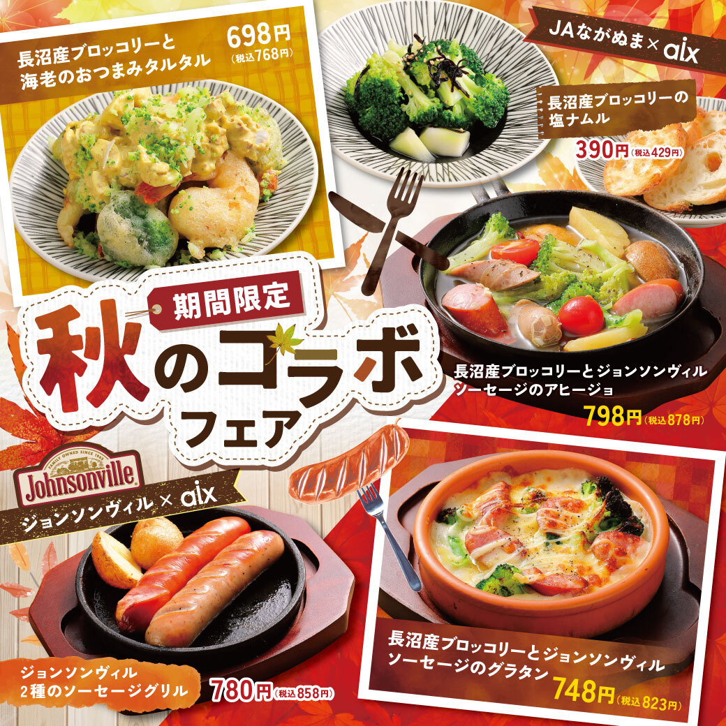 山の猿江別店の真相を独自調査！個室・飲み放題・予約の裏技2026年完全版