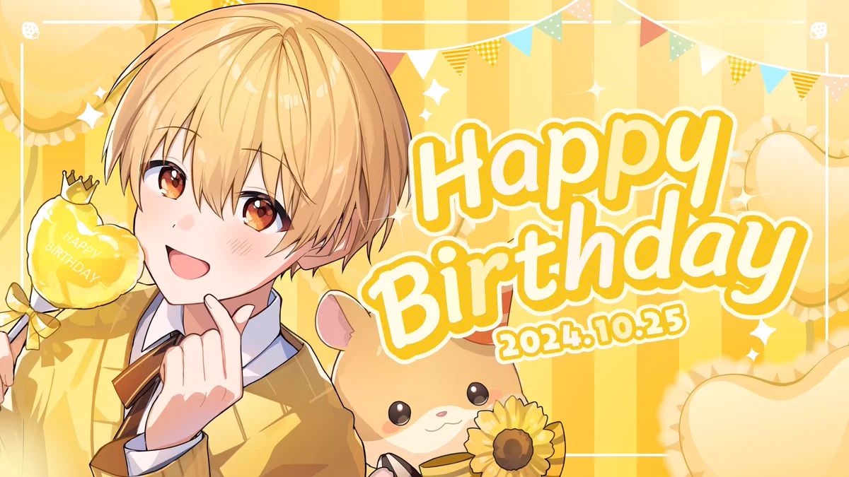 すとぷりるぅとの誕生日は10月25日！実年齢と生誕祭の真相【最新】
