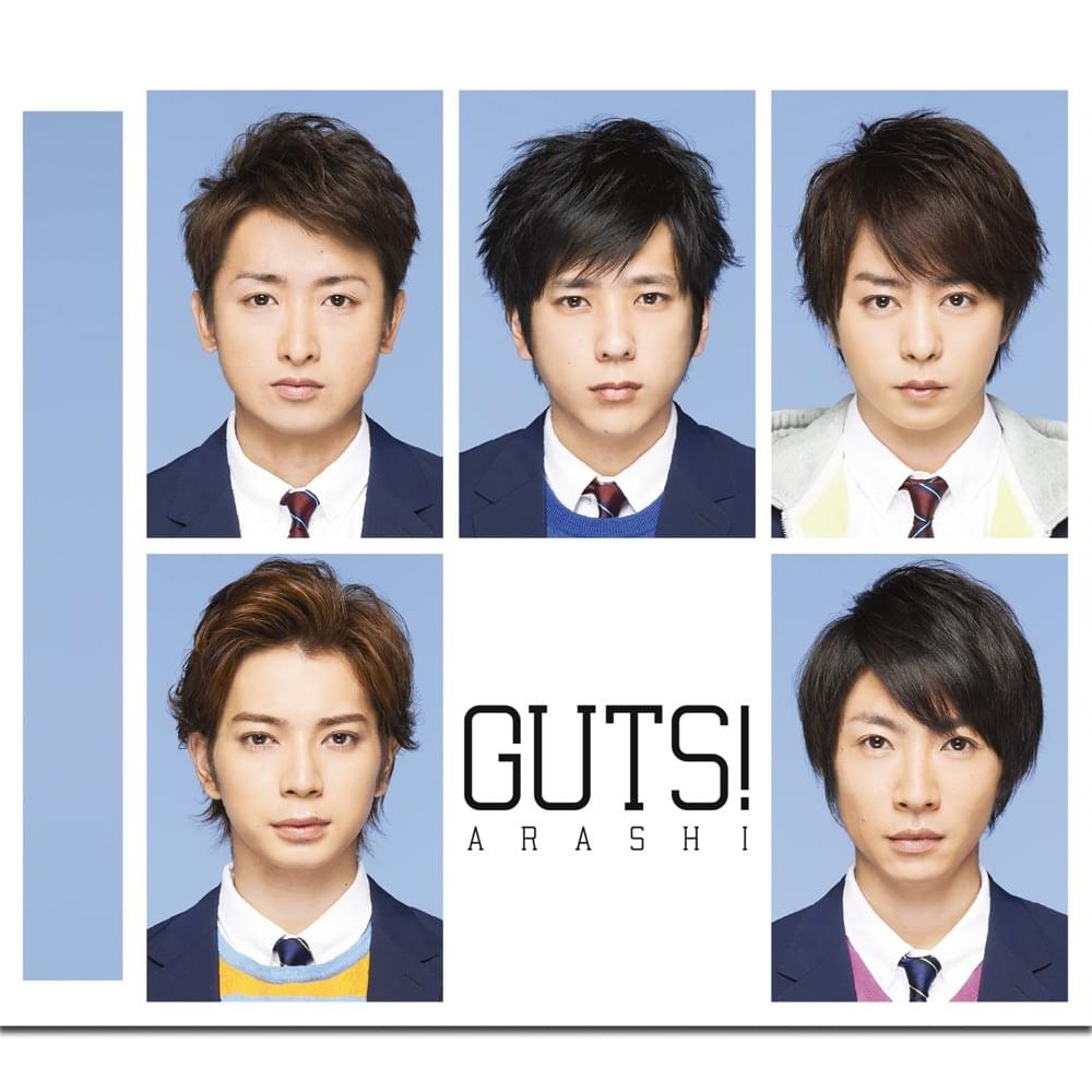 嵐『Guts! 』歌詞の意味と歌割り解明！名曲応援歌の真実