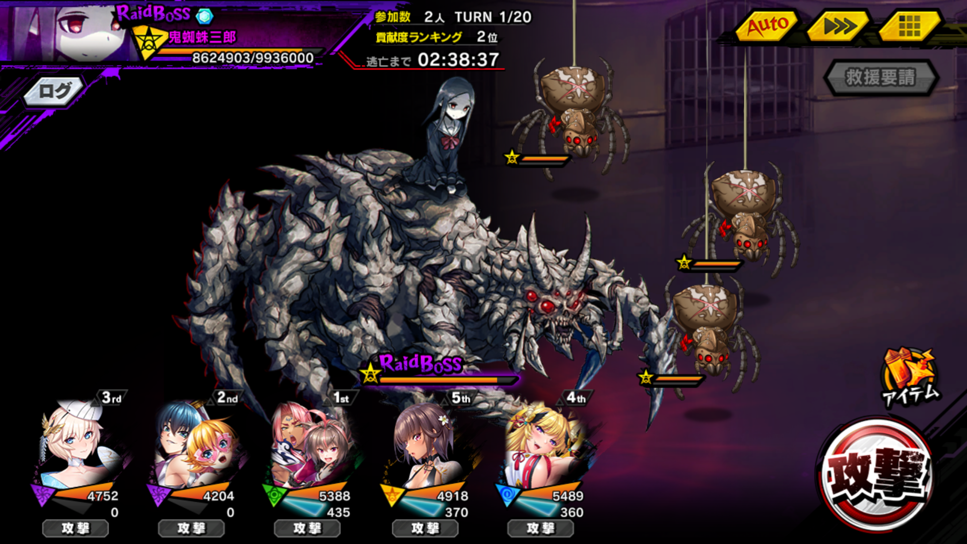 【2026最新】対魔忍Rpgで勝てない理由と最強パーティ編成術