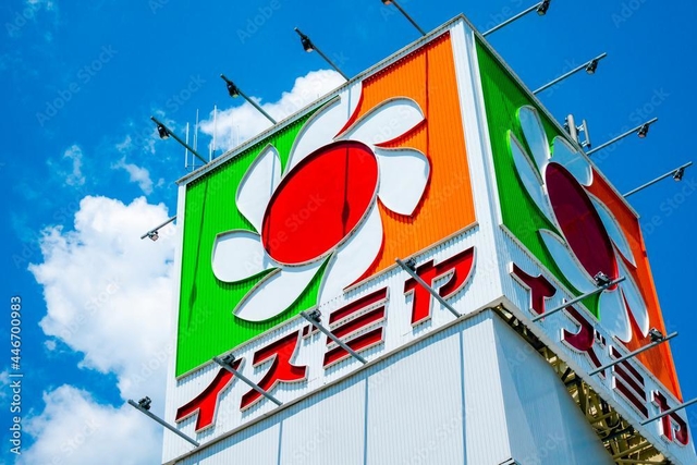 イズミヤ枚方店が2026年3月に閉店！56年の歴史と跡地動向の真相