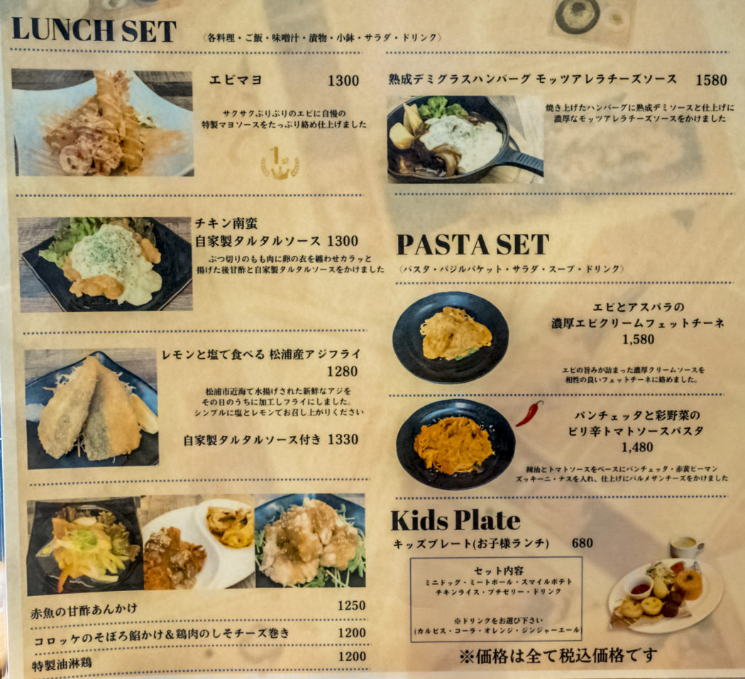 諫早の人気店「七夜月」はなぜ選ばれる？個室ランチ・予約・駐車場を徹底解説！