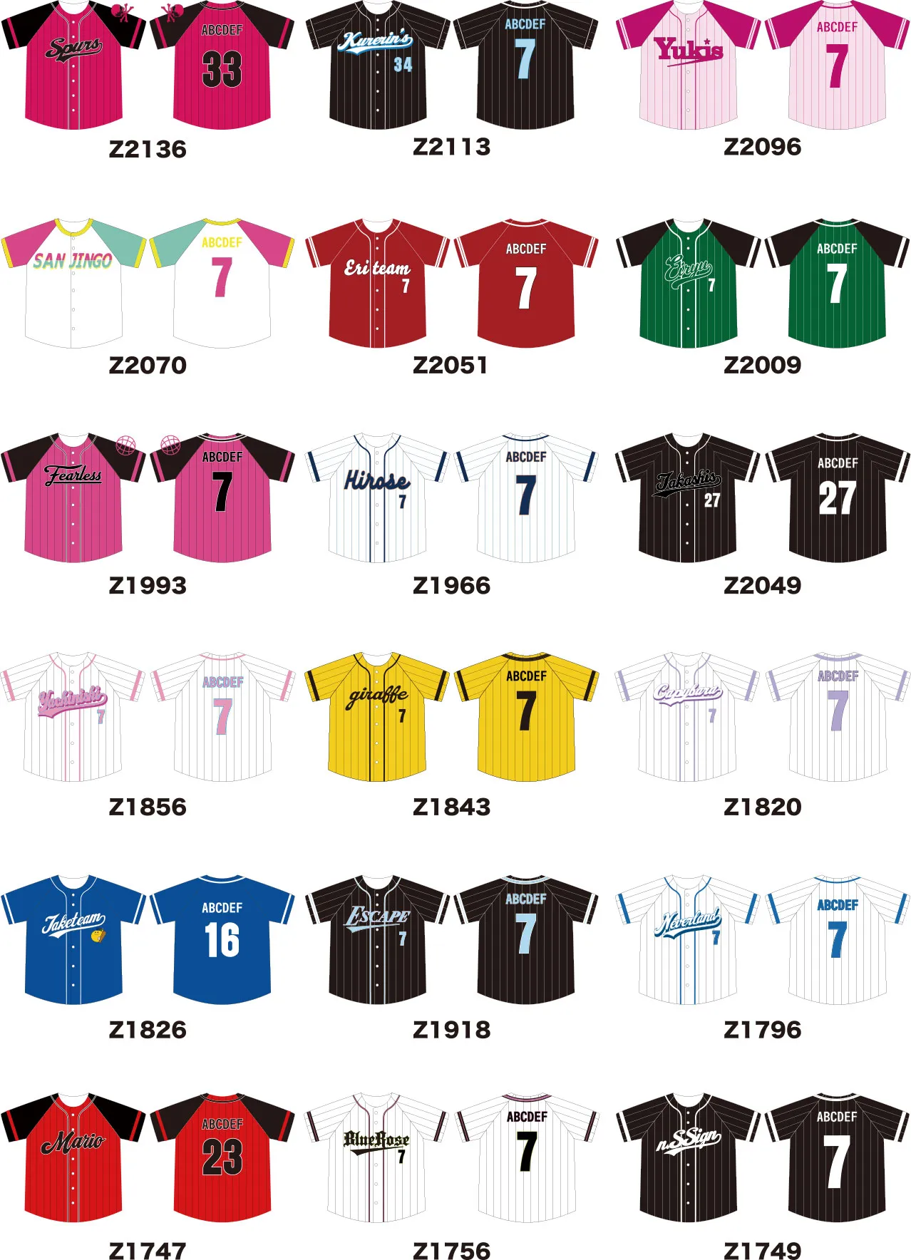 野球風クラスTシャツが爆発的人気の理由！映え背番号＆最新裏ワザ
