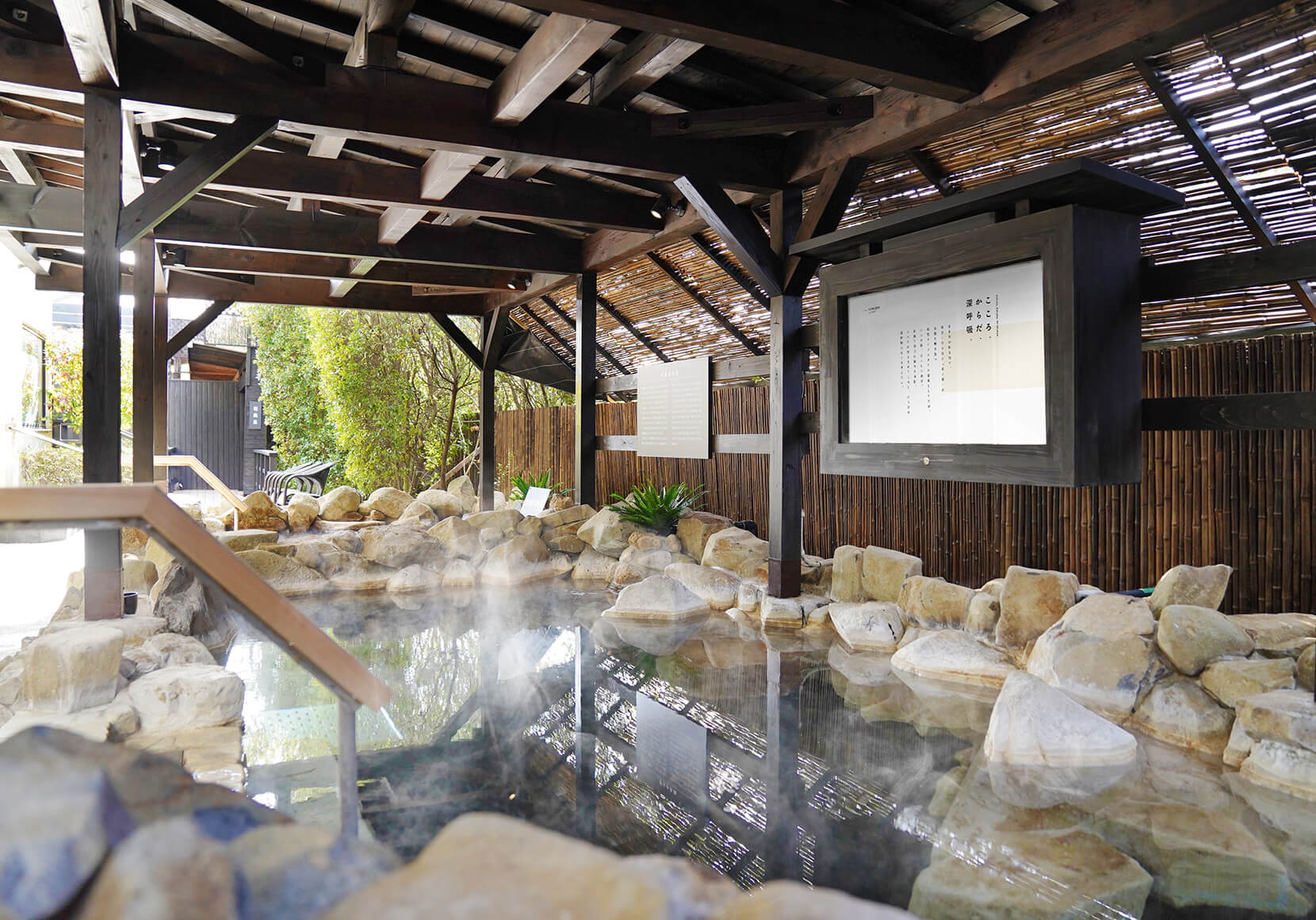 三田天然温泉「寿の湯」の評判と混雑は？サウナ・料金・魅力を徹底解剖