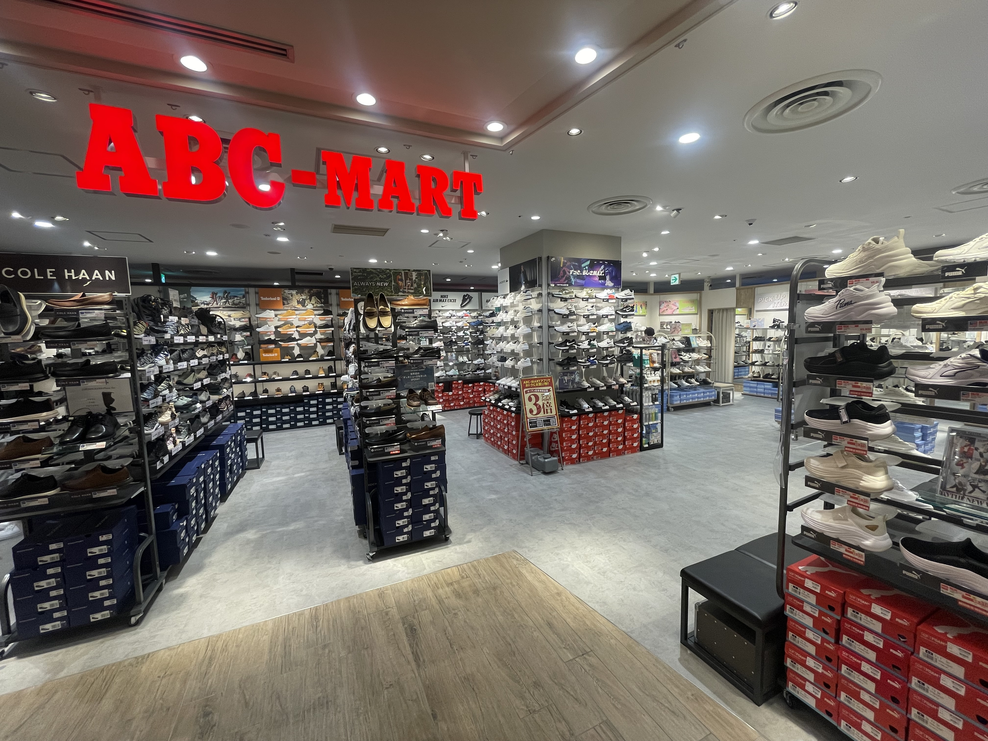 難波Abcマート全店を独自調査！限定スニーカーが手に入る最強店はここだ
