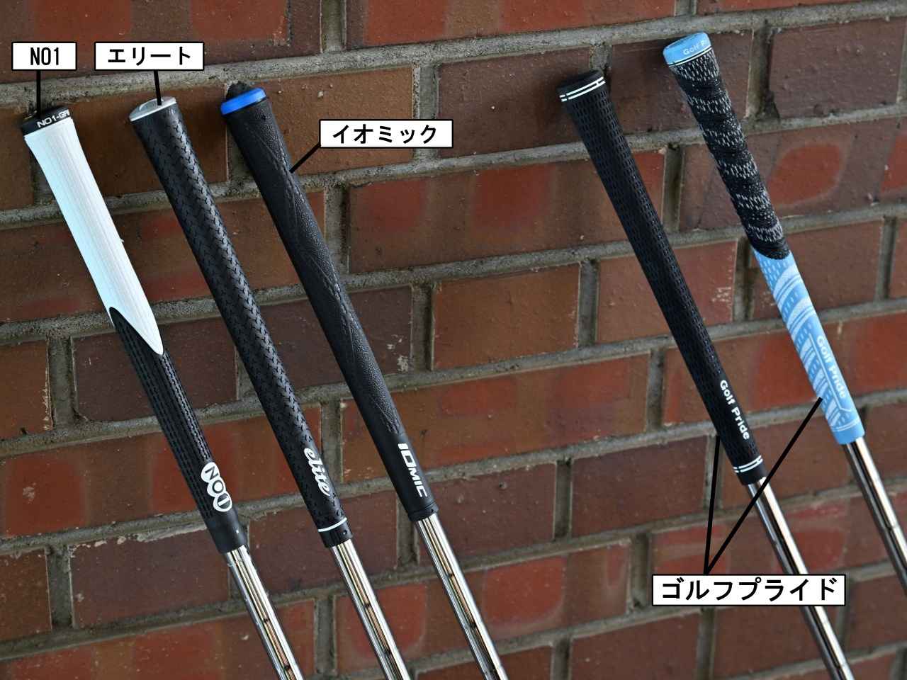 ゴルフグリップ交換完全ガイド！費用相場と自分で交換する手順