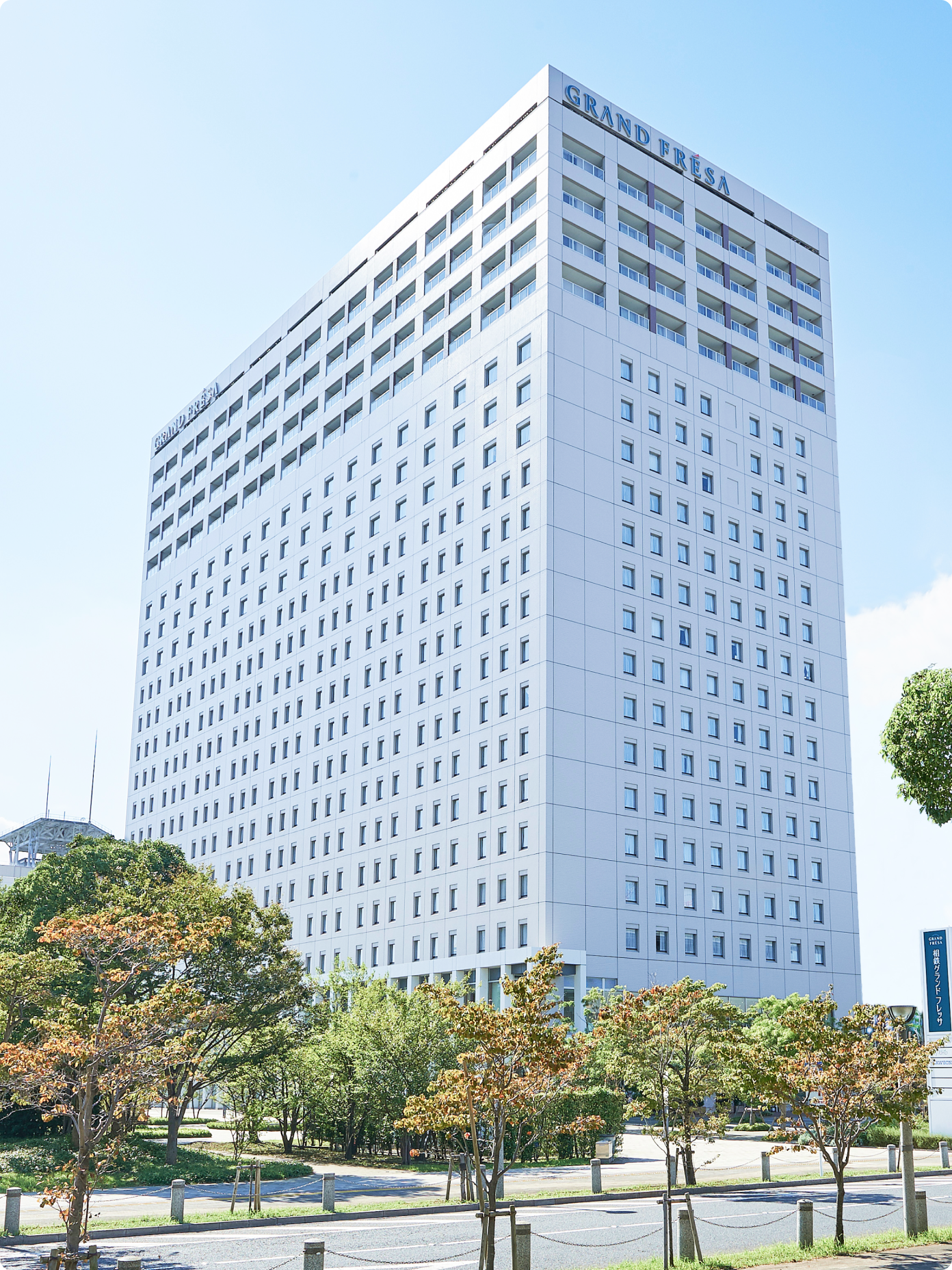 相鉄グランドフレッサ東京ベイ有明の評判は？口コミと実態を徹底検証