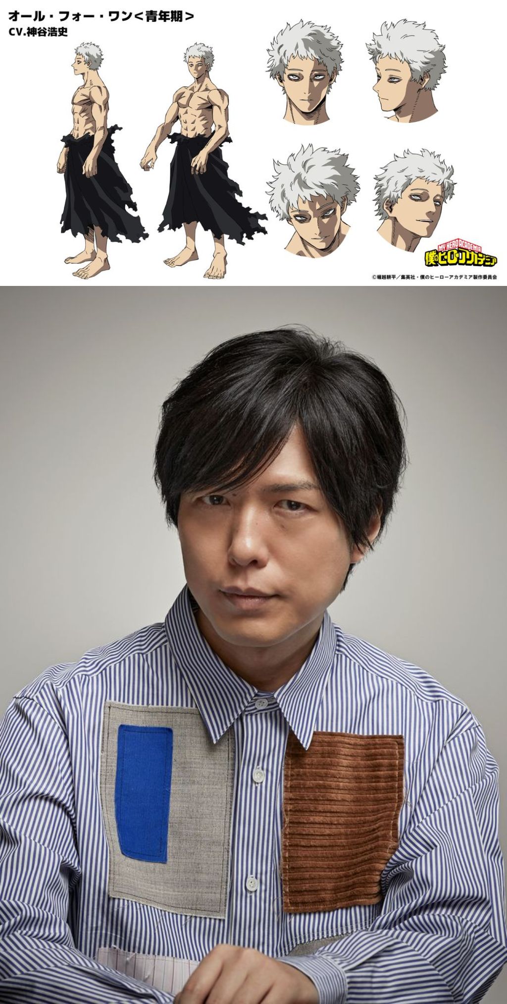 ヒロアカのオールフォーワン声優は大塚明夫！若返り交代の真相と怪演の全貌