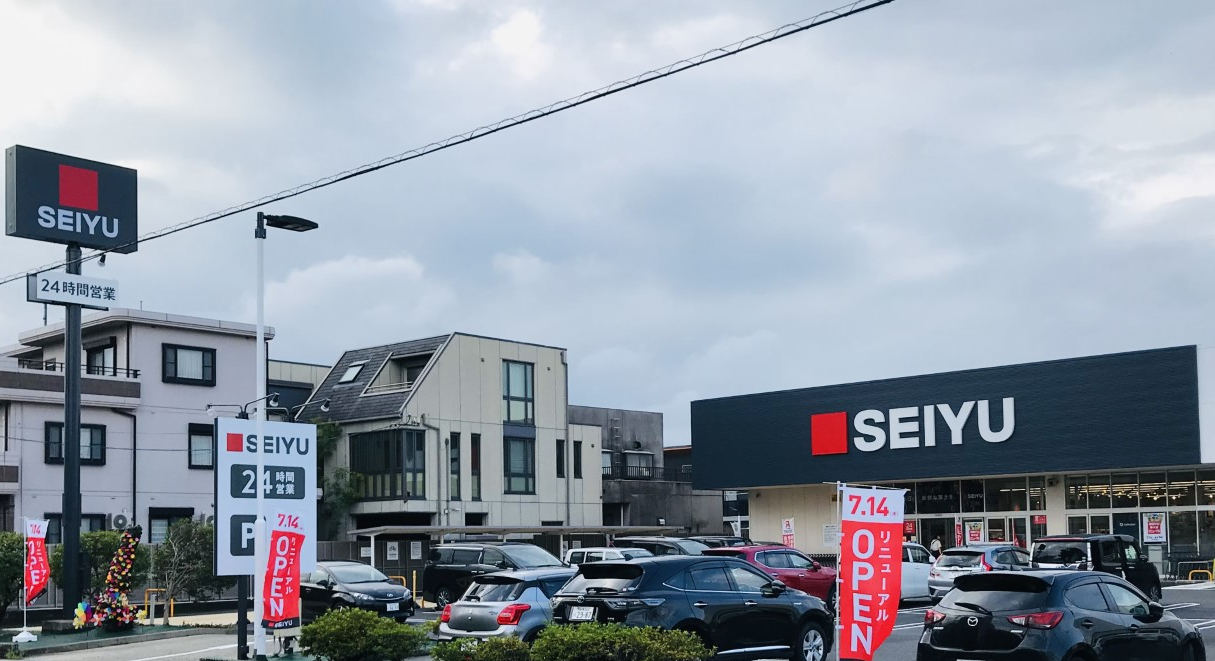西友勝川店の最新攻略！営業時間・駐車場・テナントの全貌を徹底検証