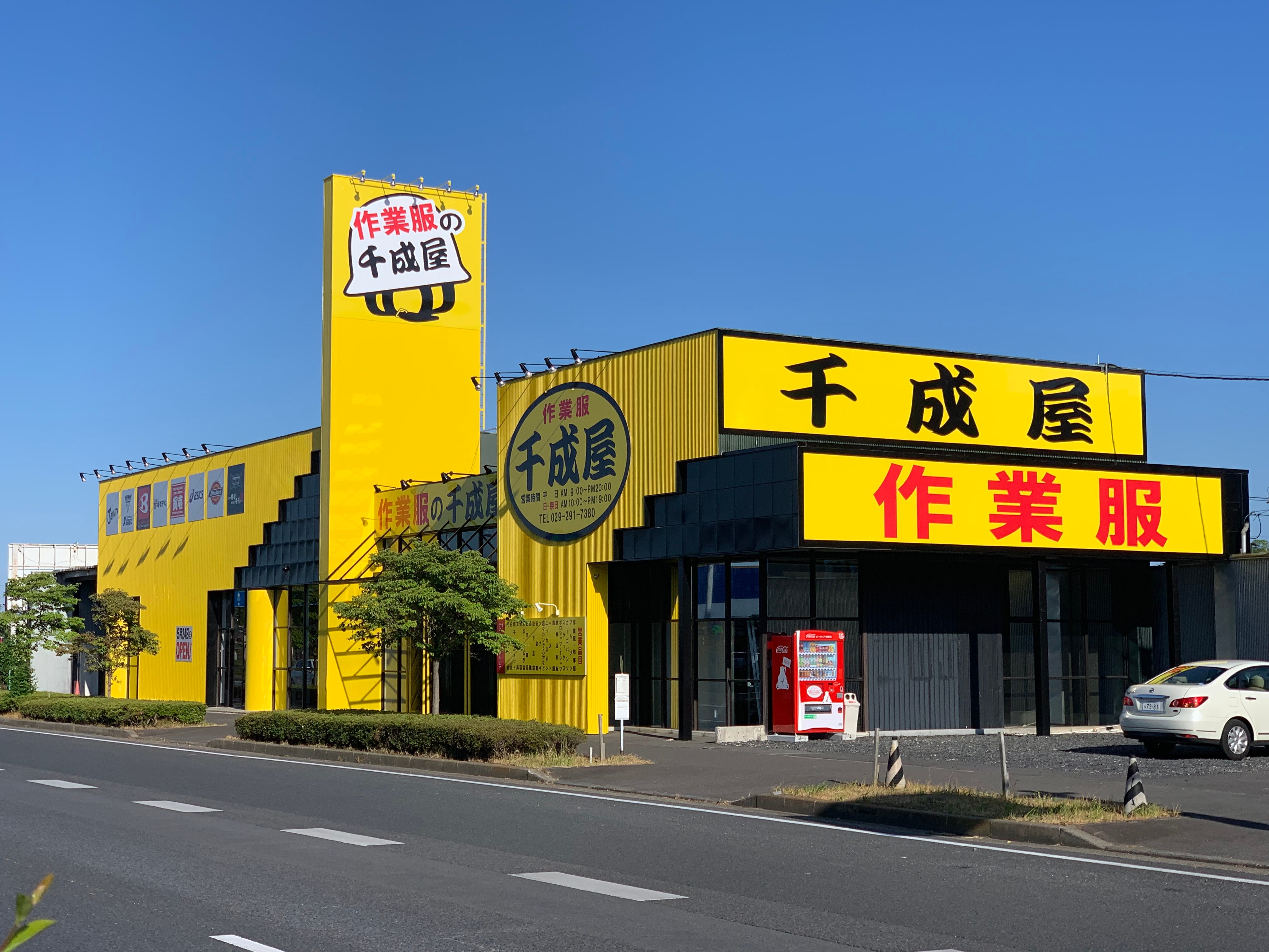 千成屋珈琲の魅力解剖！元祖発祥の歴史と2026年最新の混雑＆評判