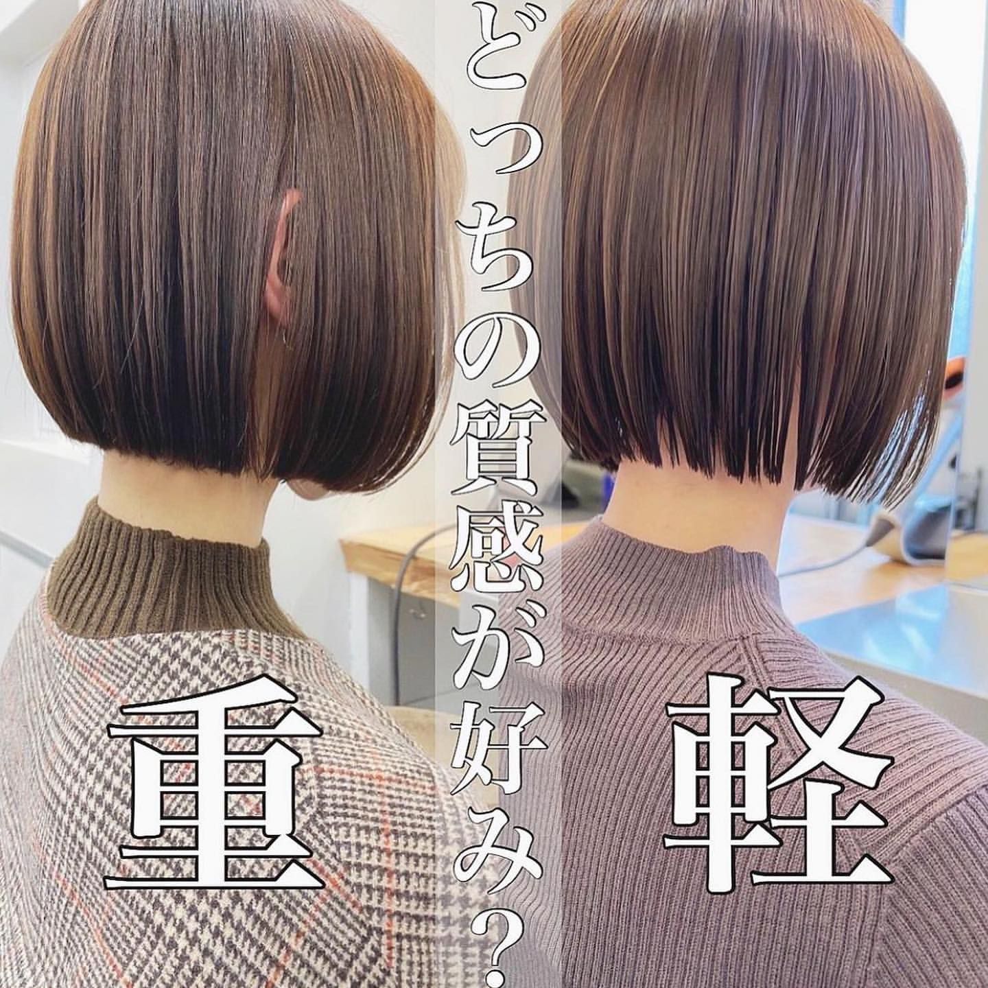 中学生がストレートボブで劇変！美容師が教える垢抜け最強オーダー術