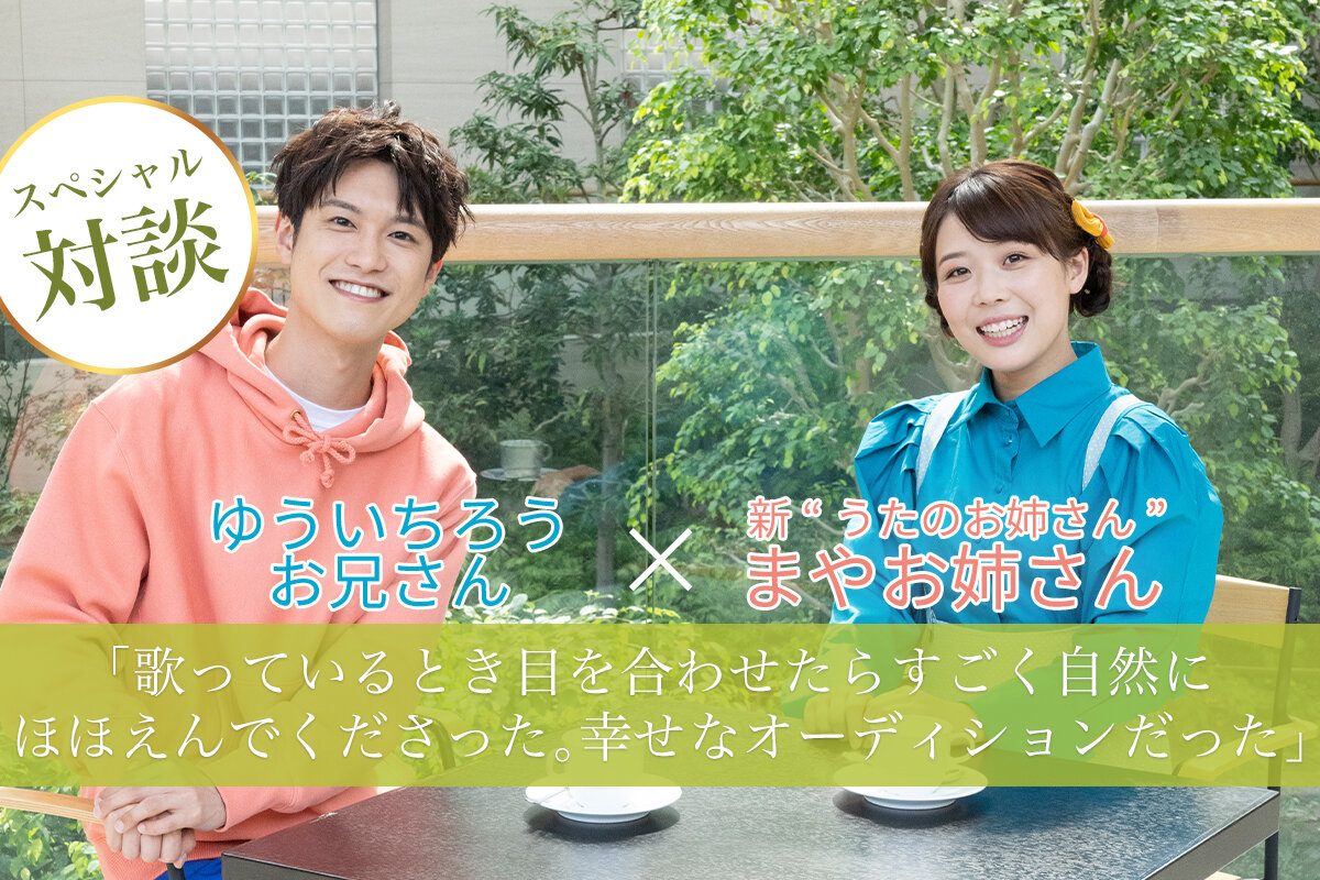花田雄一郎に彼女や熱愛報道はある？結婚説や指輪の真相と現在を追う