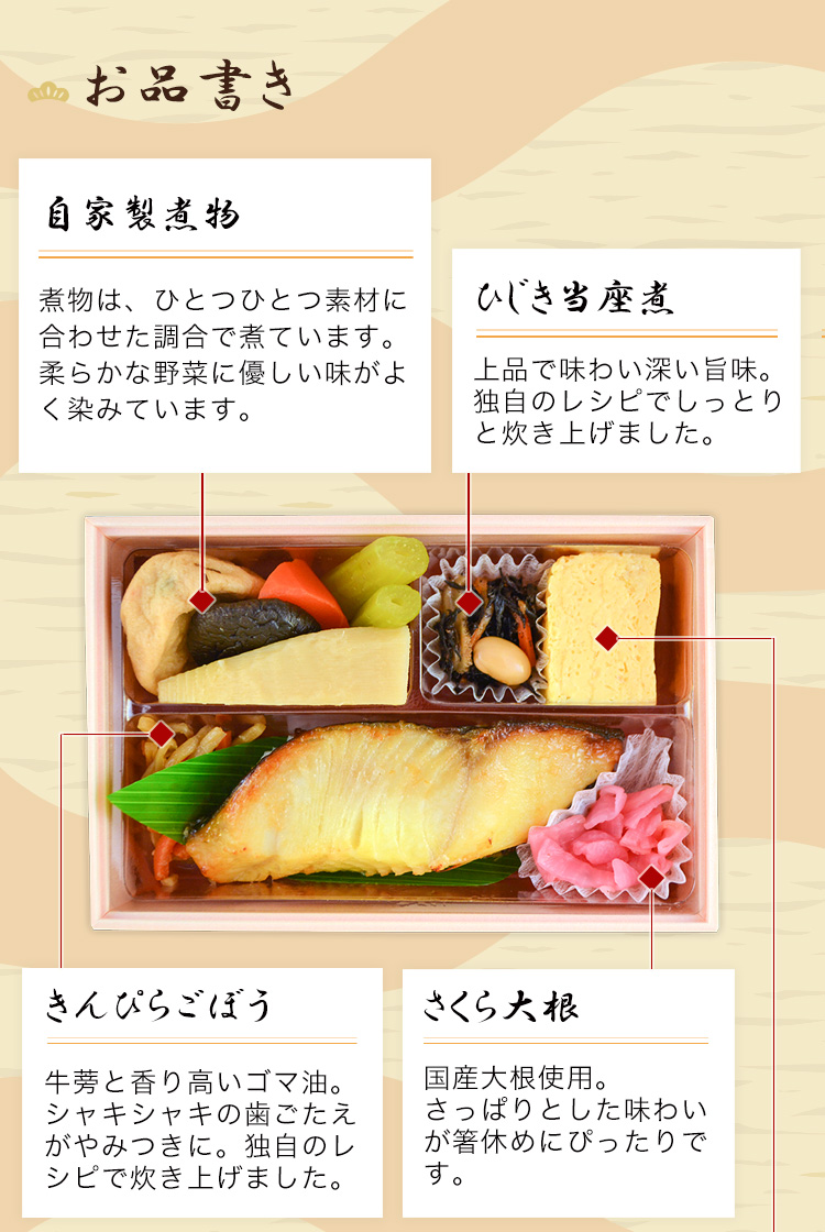 寿司屋の湯呑みで話題！魚へんの難読漢字一覧と由来・覚え方徹底解説