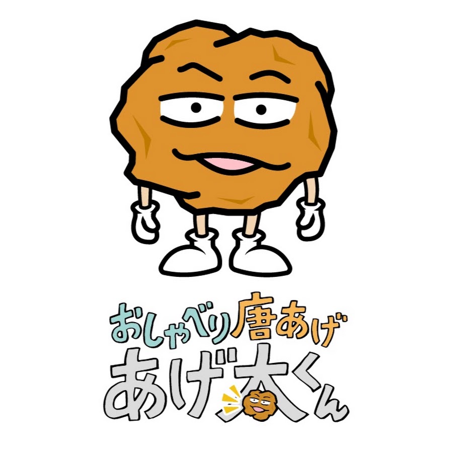 伝説の不条理漫画『あげたくん』の真相と現在！再評価の理由を徹底解剖