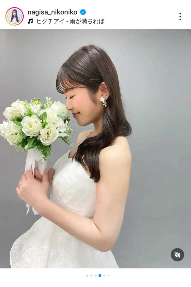 渋谷凪咲は結婚している？夫の噂と熱愛報道の真相【2026最新】