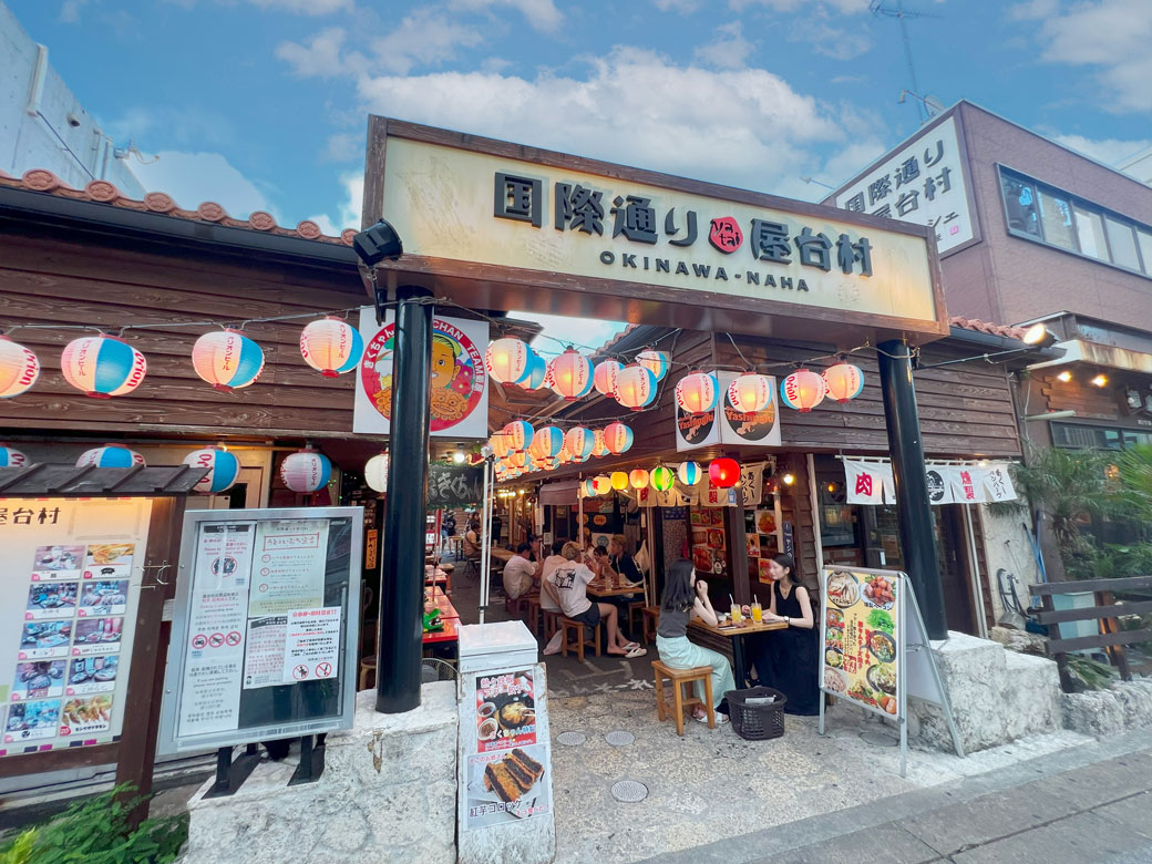 国際通り屋台村の評判と真実！昼飲み・おすすめ店と攻略法【2026】