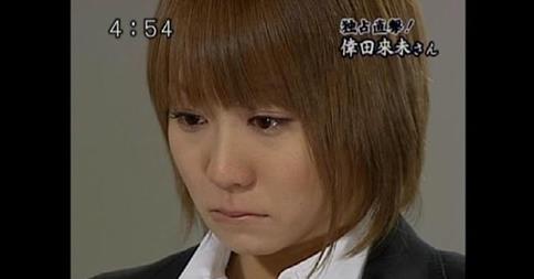 【Wiki風】 倖田 來未 羊水 腐る 最新出演情報まとめ #944
