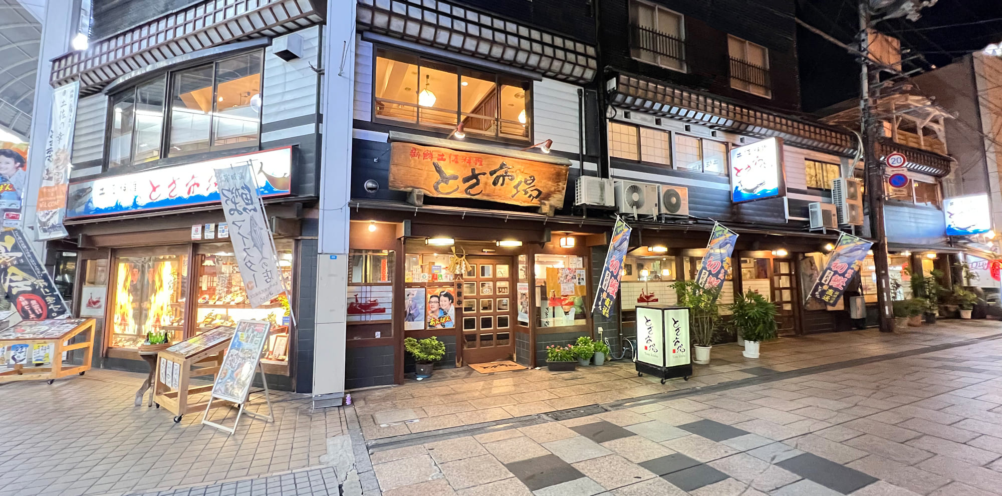 土佐市場の評判と名物の真相！カツオ藁焼きとひろめ市場の違いを徹底検証