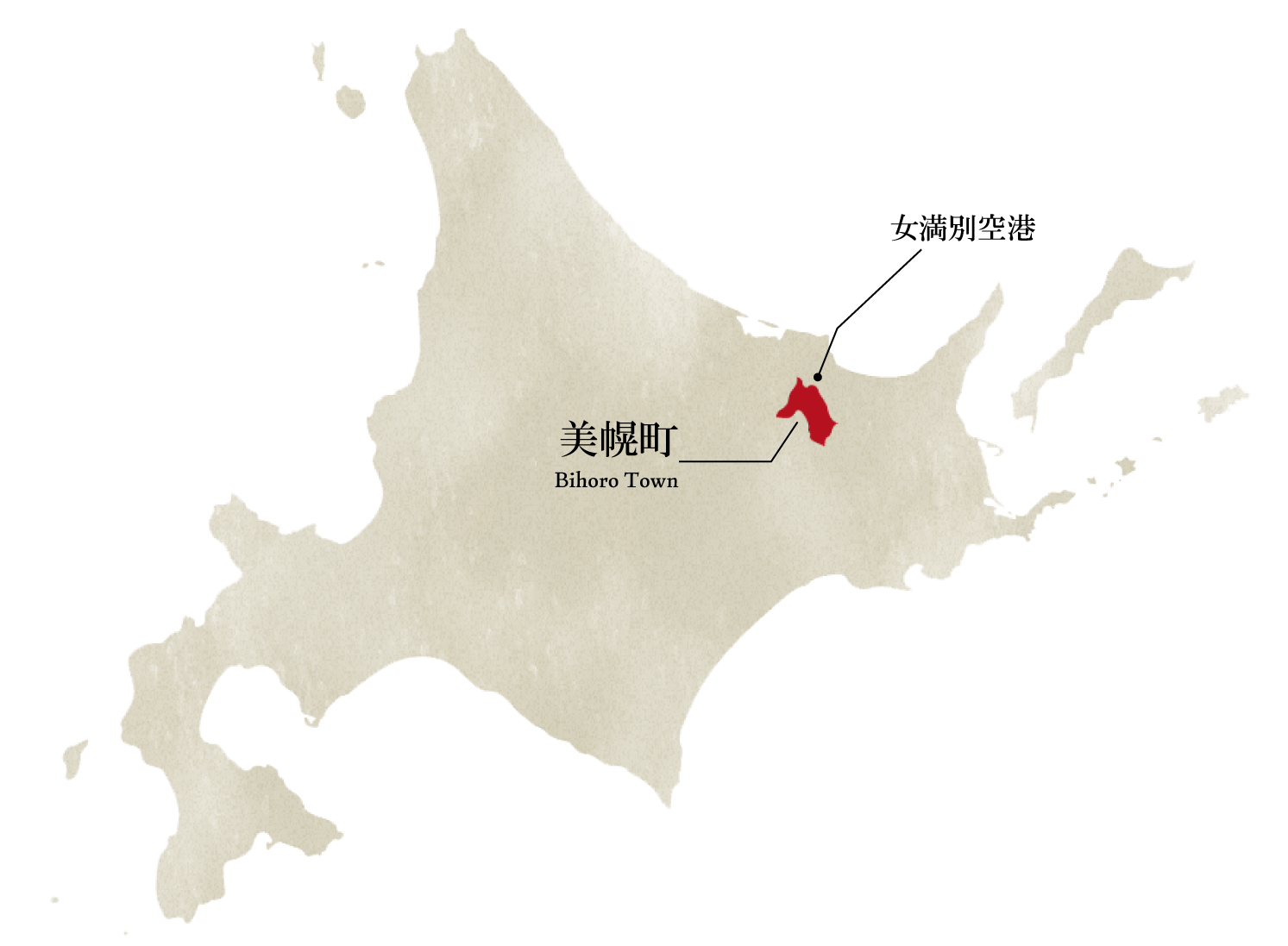 北海道美幌町が注目される理由とは？絶景・移住支援・住みやすさ徹底検証