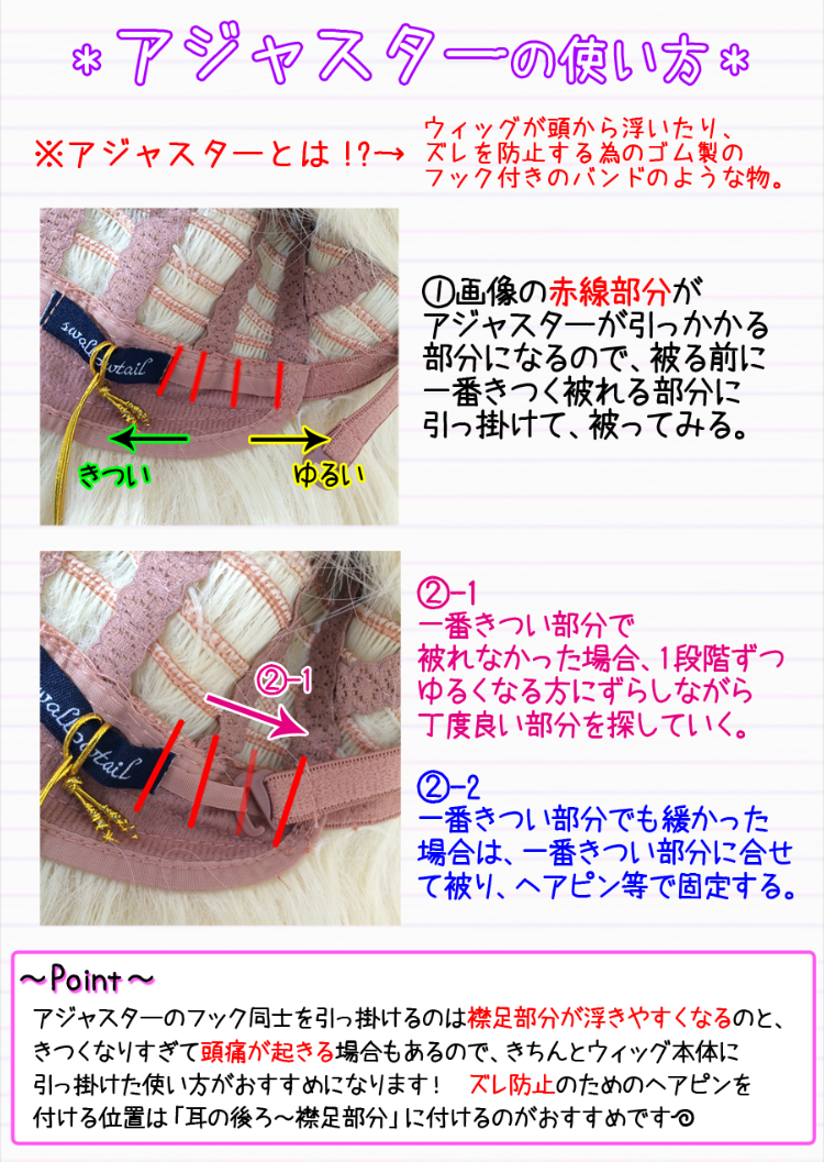 なぜウィッグのサイドが浮く？もみあげを完全密着させるプロの裏ワザ徹底解説