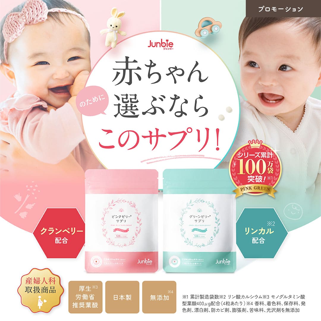 中国式産み分けカレンダーの的中率は？計算方法や外れる理由を徹底検証