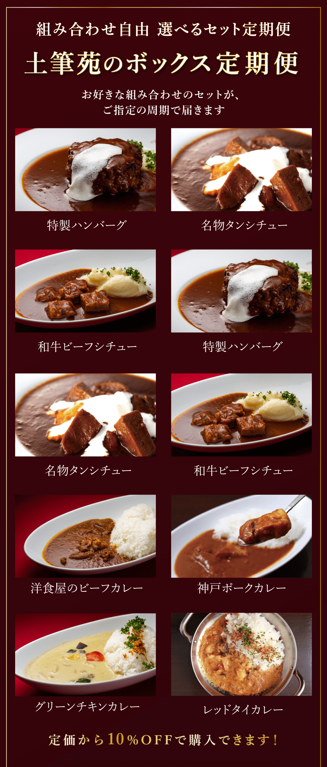 西宮北口「土筆苑」が愛される理由！名物洋食と予約の極意を徹底解剖