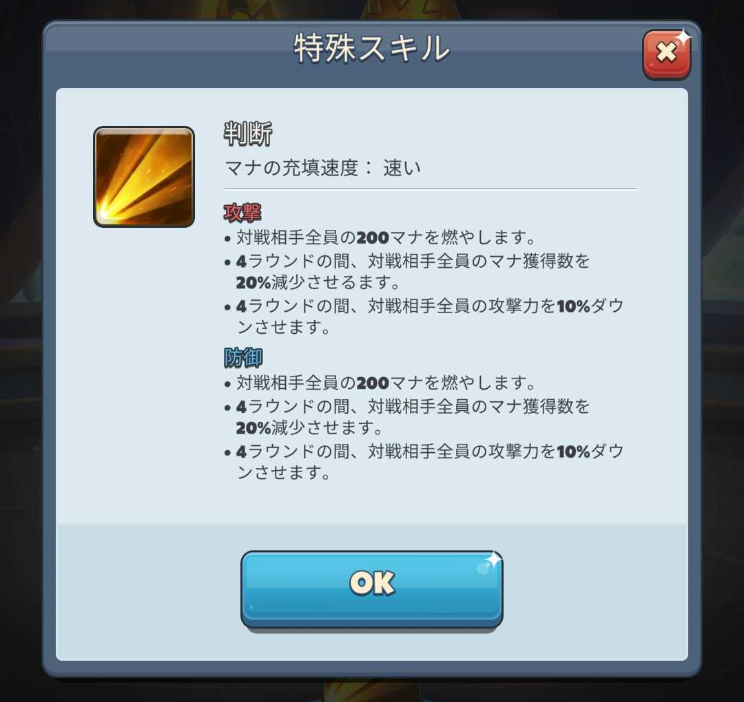 デバフとは？バフとの決定的な違いや日常スラングの深層を徹底解明