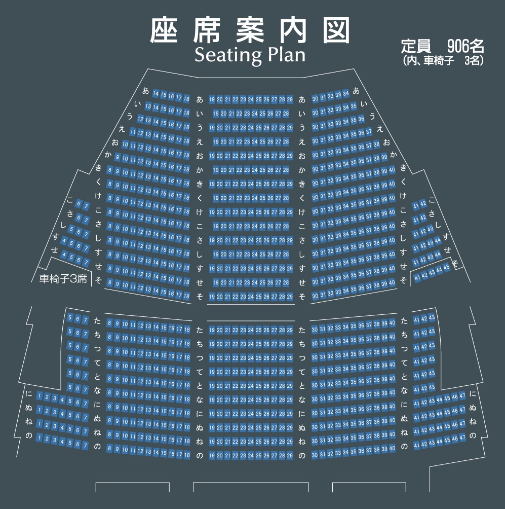 尾張旭市文化会館の完全攻略｜座席・駐車場混雑と2026年最新ガイド