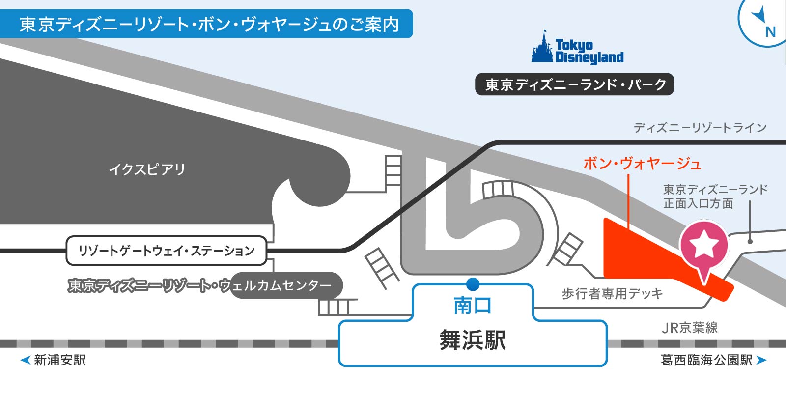 ディズニー「ボン・ヴォヤージュ」2026年最新攻略！予約・営業時間・取扱商品を総点検