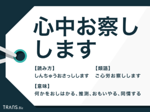 【徹底調査】 心中 お 察し し ます 私服＆私生活最新ショット #637