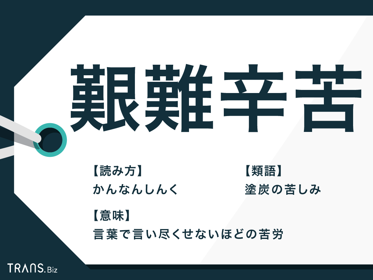 真田広之主演の超大型歴史劇『艱難 辛苦』独占リークと撮影裏側