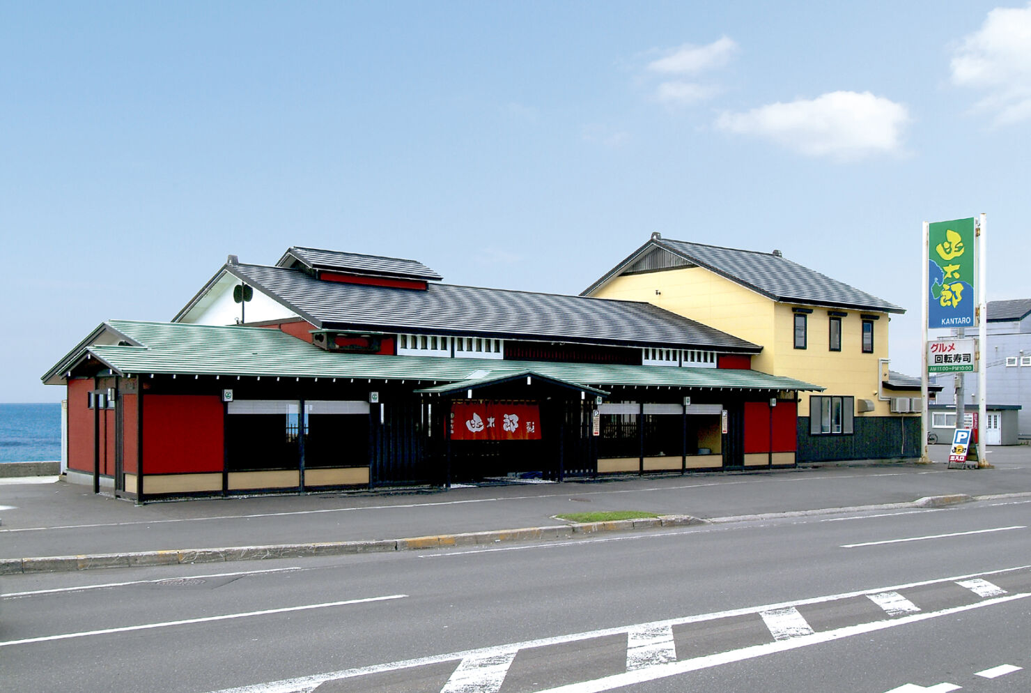 函太郎宇賀浦本店の全貌解剖！絶景寿司の魅力と混雑回避の極意
