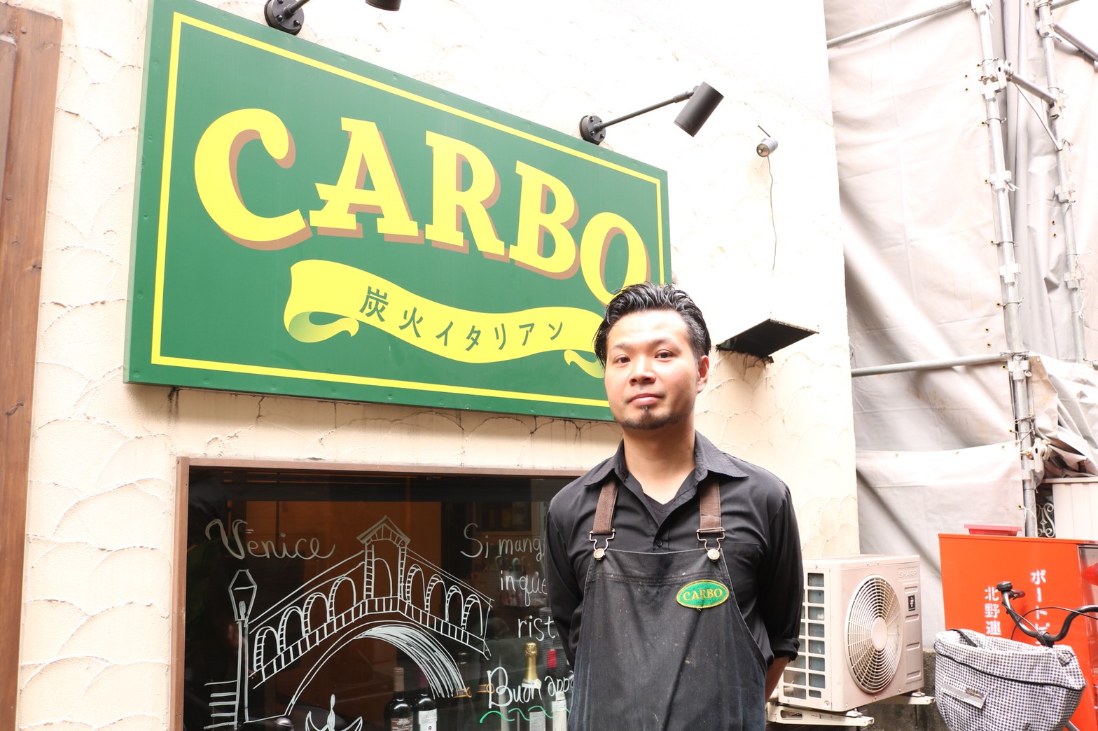 予約困難でも行くべき理由とは？学芸大学「炭火イタリアンCarbo」の真相