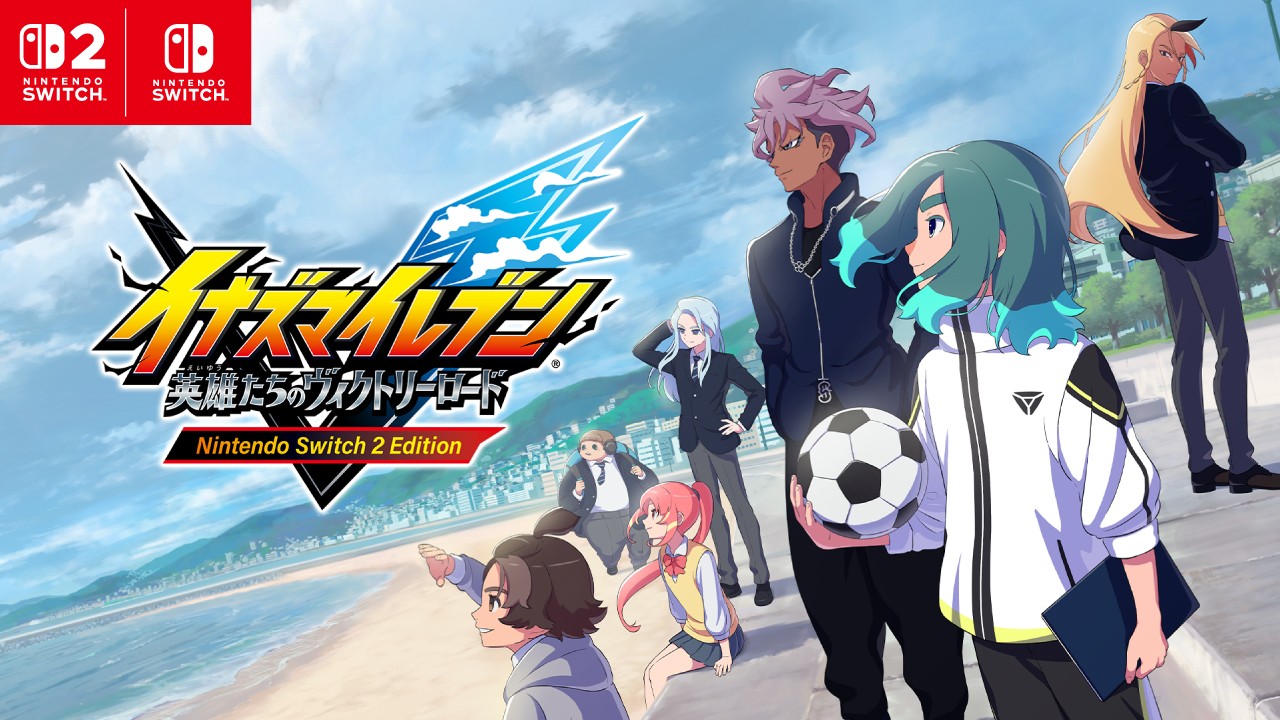 イナズマイレブン新作の発売日と最新情報！延期の真相から評判まで徹底解明