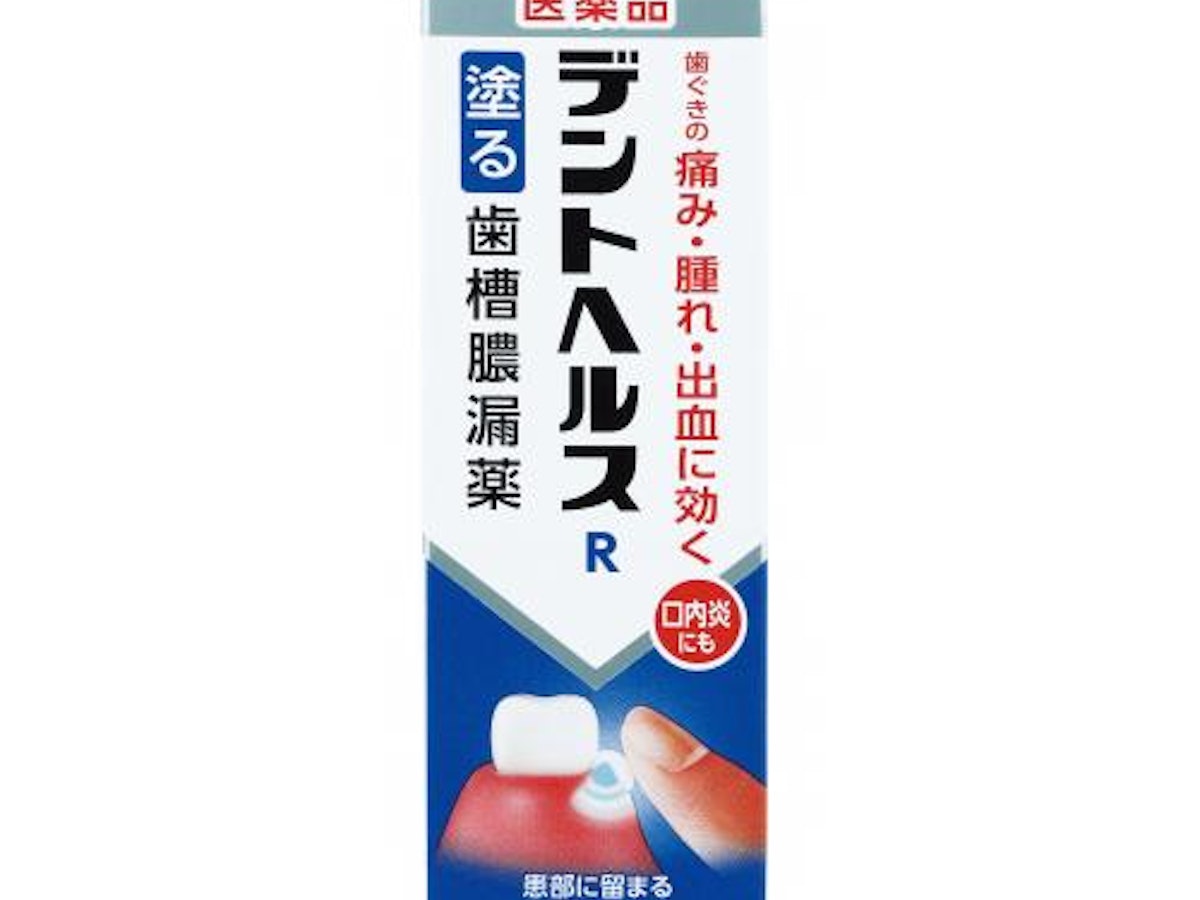 歯茎の腫れに効く市販薬口コミ検証！即効性と選び方の真相【2026】
