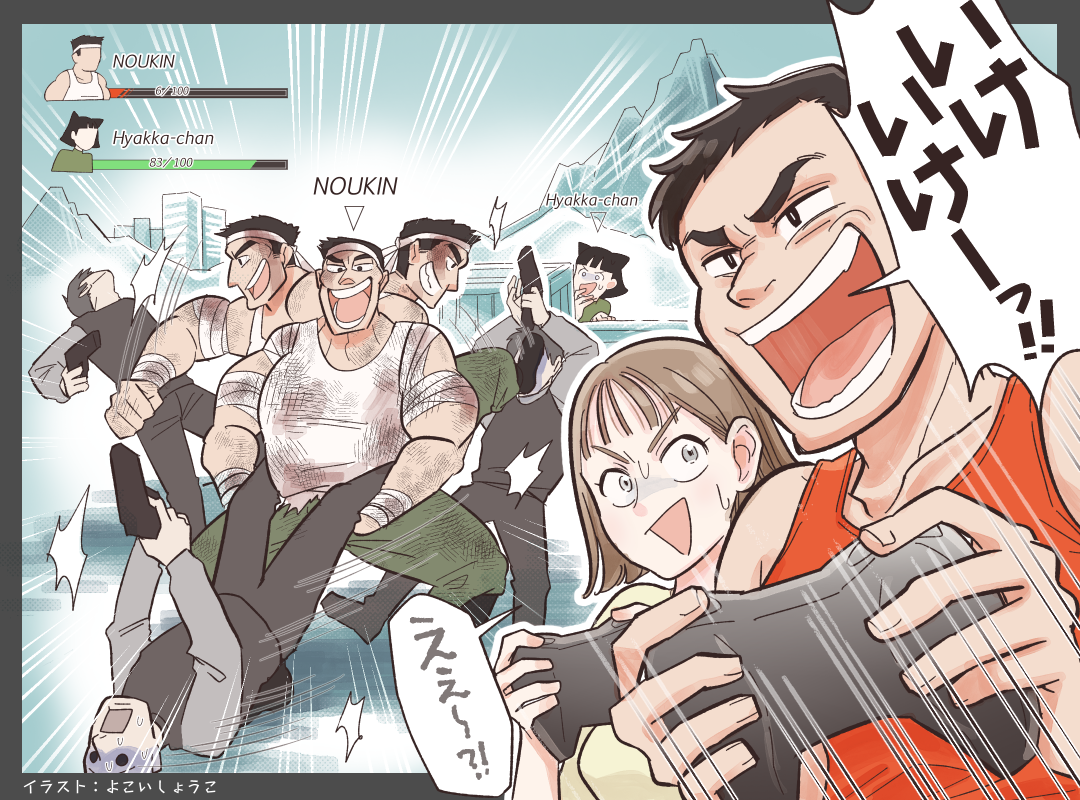 脳筋とは？悪口から愛されキャラへ変遷した元ネタと特徴を徹底解剖