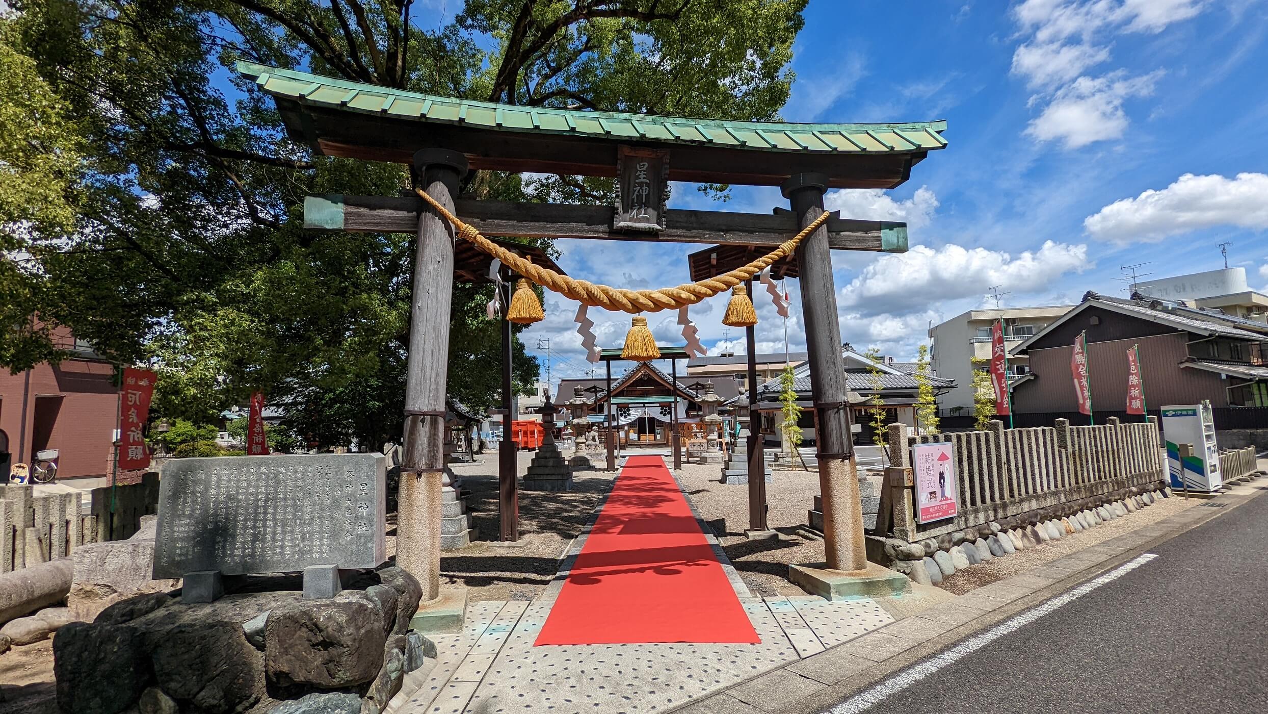 名古屋星神社の真相！七夕伝説と縁結びで参拝者殺到の理由【2026】