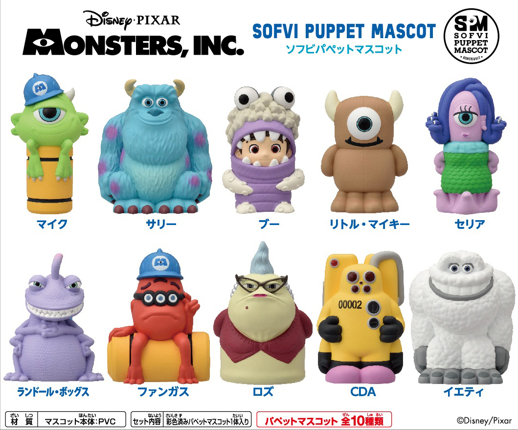 モンスターズインクのキャラクター裏設定と正体｜声優・伏線を徹底考察