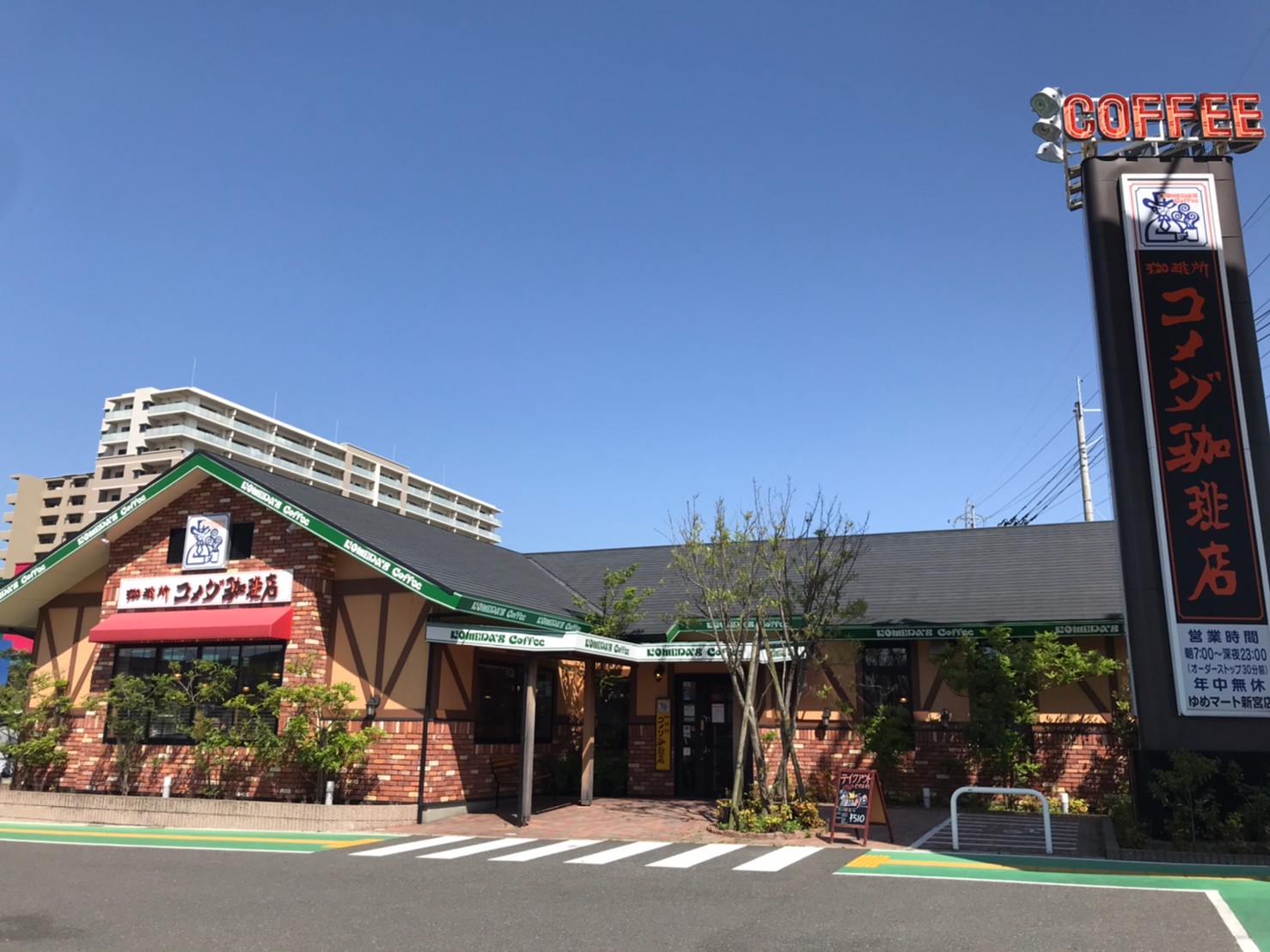 焼肉や牛いっとう新宮店の評判とコスパの真相！ランチ・食べ放題徹底検証