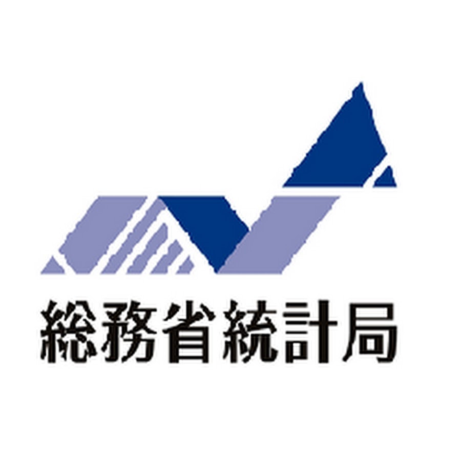 総務省統計局のデータ活用術と驚きの真相！公的統計の読み解き方