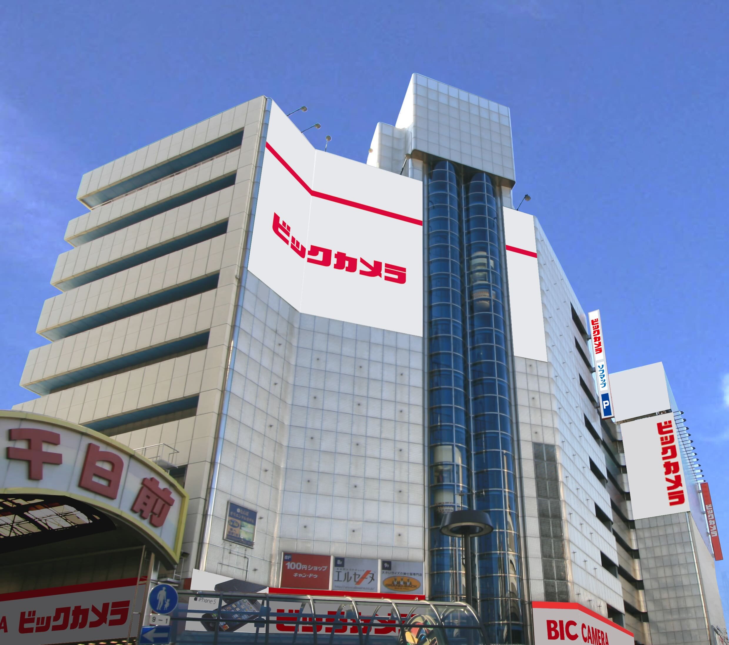 ビックカメラなんば店2026徹底解説！駐車場割引や修理・お得ワザ
