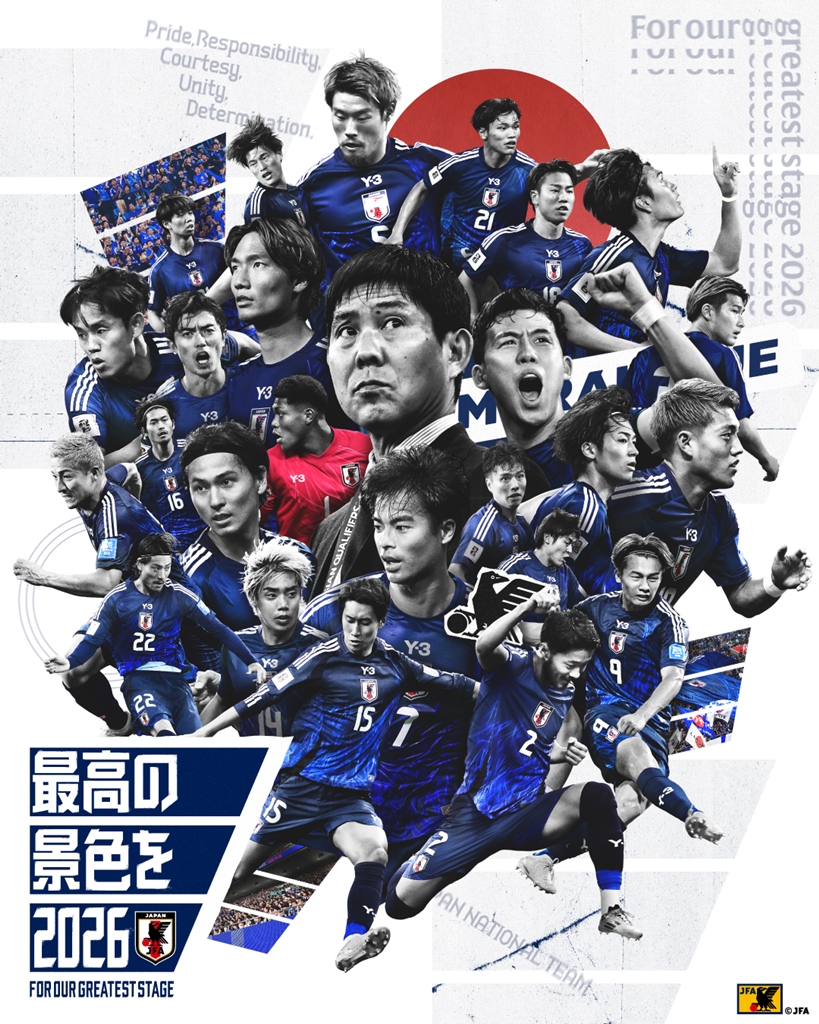 サッカー日本代表ポスター入手方法と2026最新デザインの真相