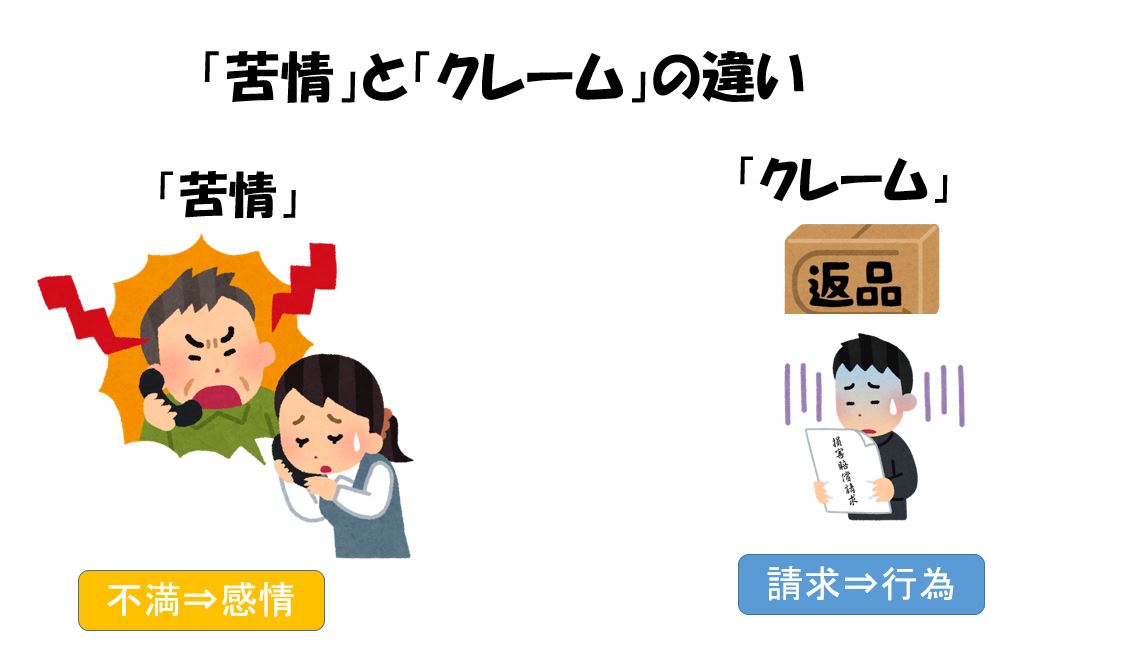 京都発シュークリーム専門店クレームデラクレームの魅力と評判