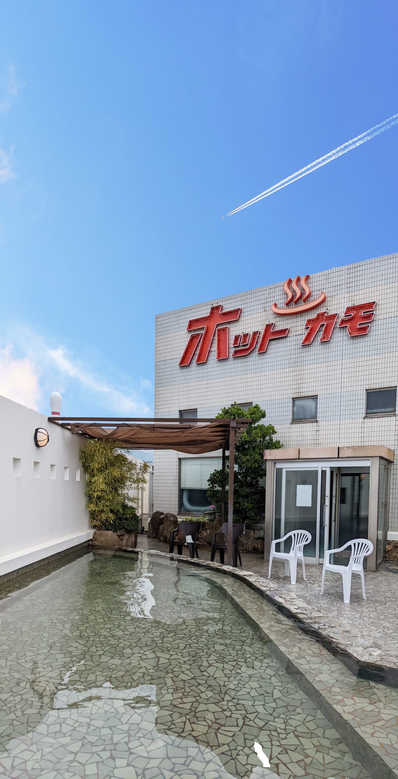 東広島の温泉決定版！名湯・穴場とサウナの実態を徹底取材