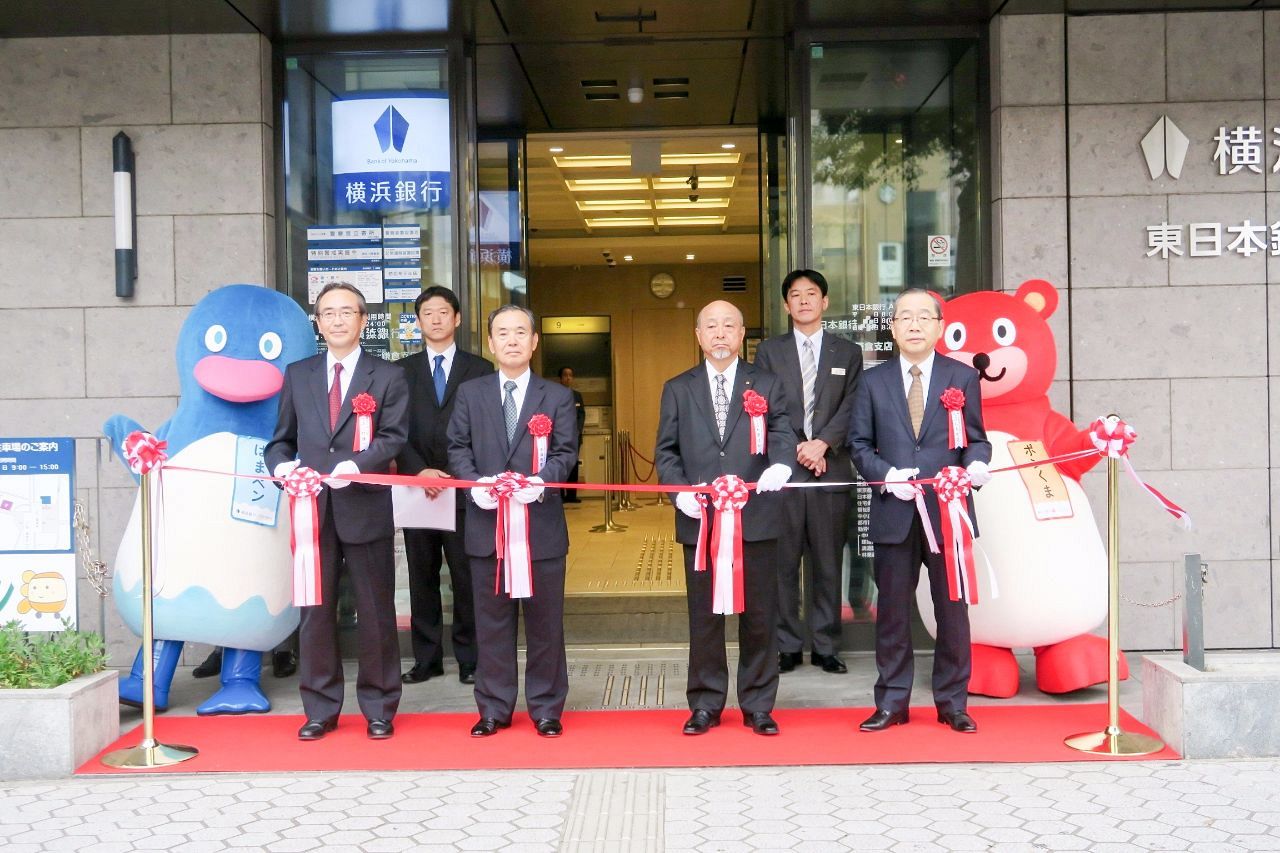 横浜銀行と東日本銀行の新局面！システム統合と手数料・金利の裏側