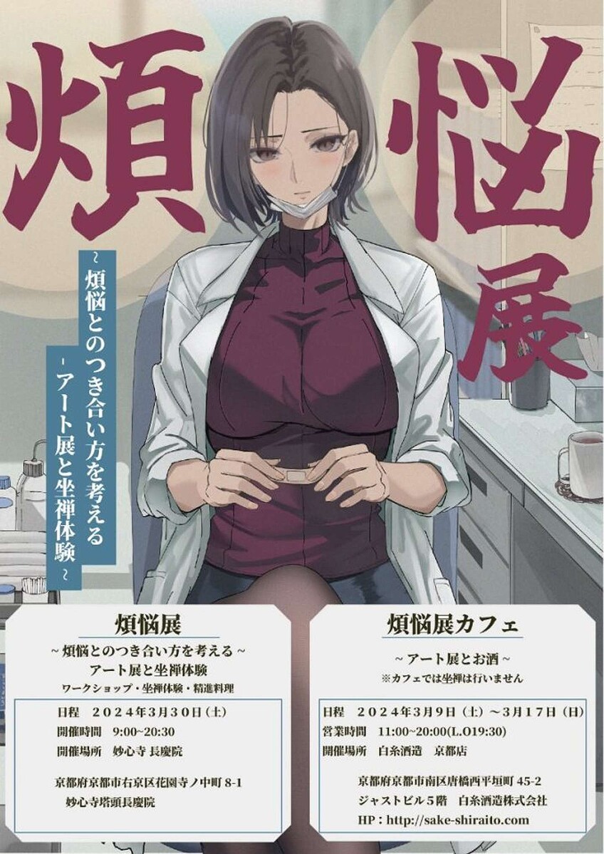 エッチなイラスト最新事情｜人気絵師の描き方と投稿規制の真相