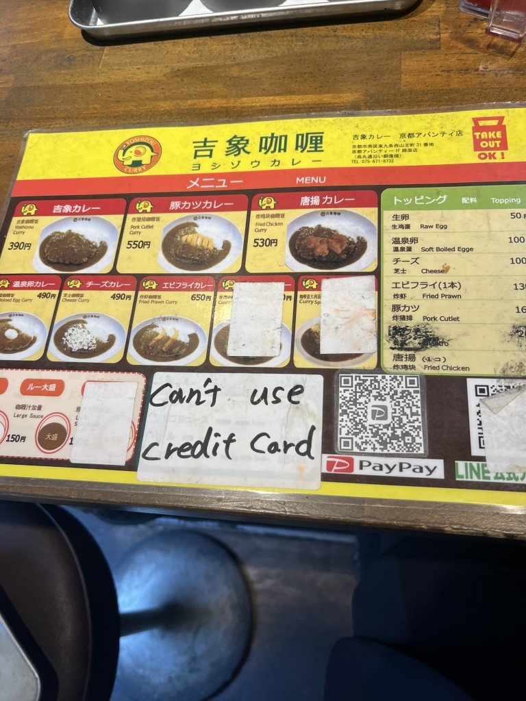 吉象カレー人気の理由は？味の評判と辛さ・おすすめメニュー徹底検証