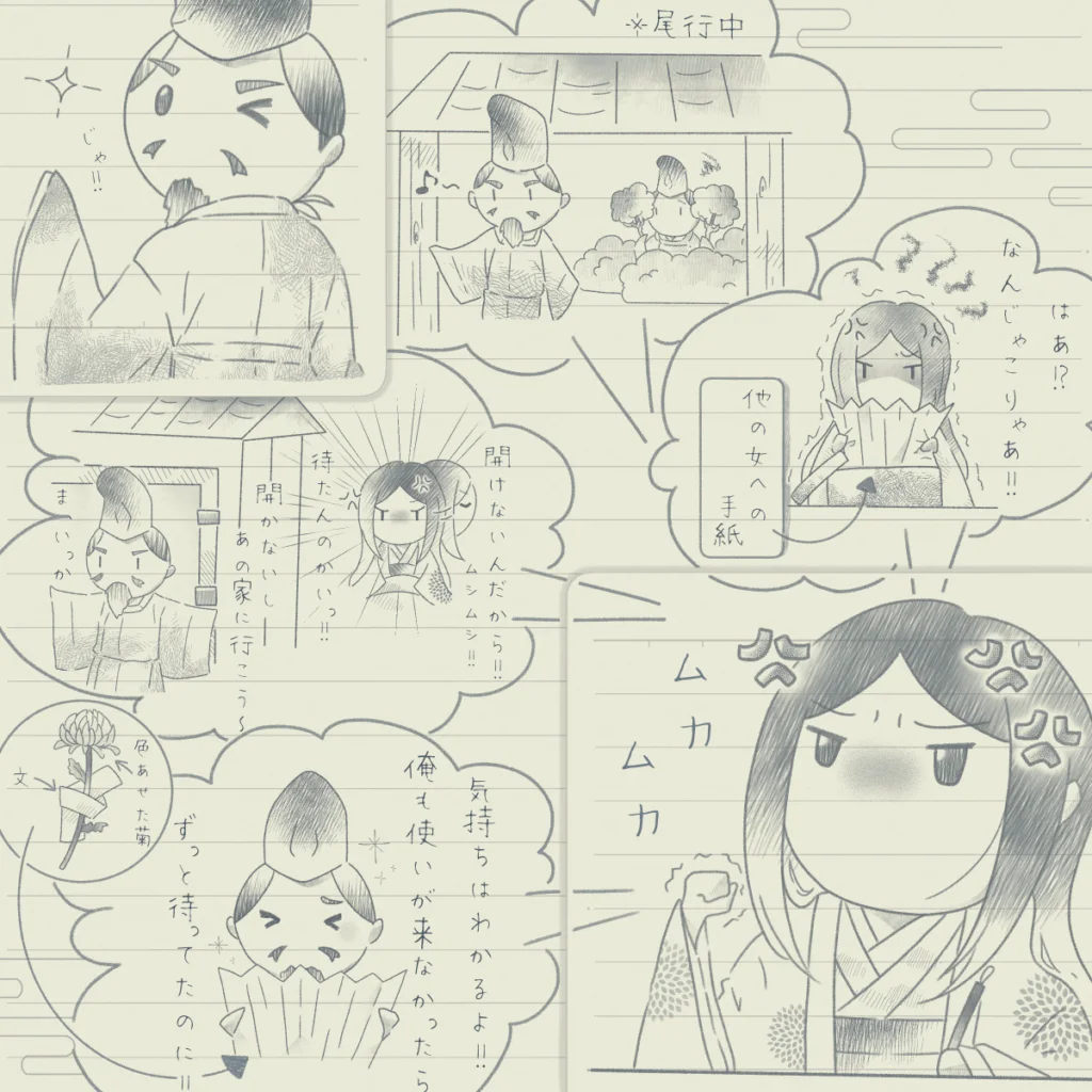 蜻蛉日記の品詞分解を完全網羅！嘆きつつ・うつろひたる菊の訳と文法